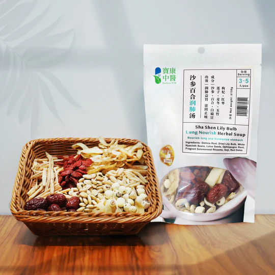 Sha Shen Lily Bulb Lung Nourish 540x