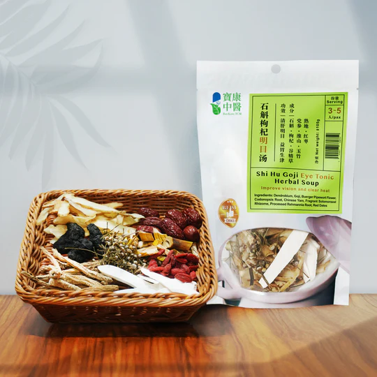 Shi Hu Goji Eye Tonic 540x