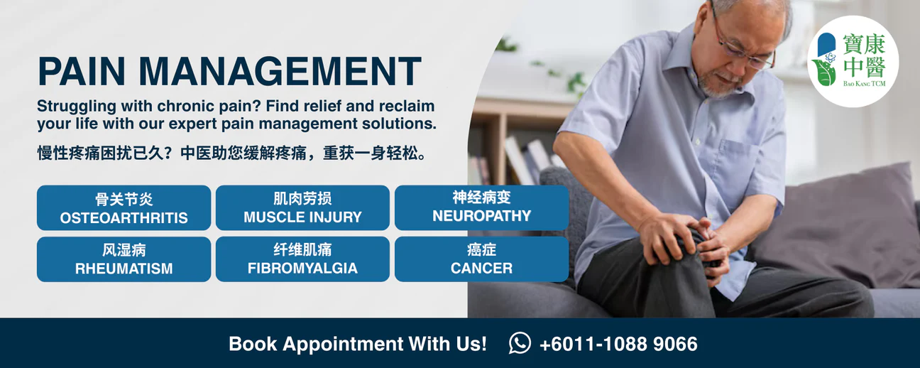 pain management desktop