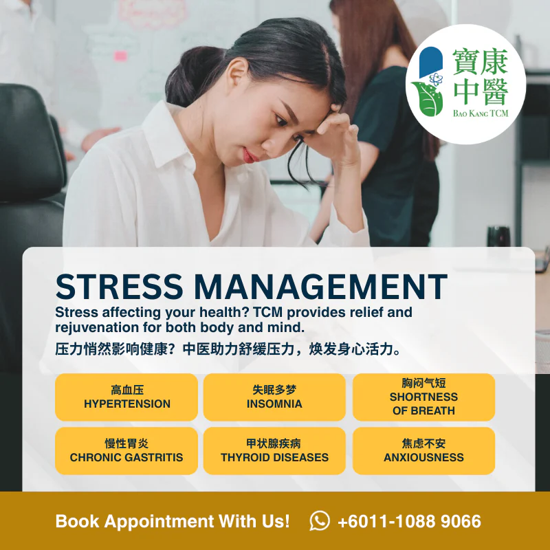 stress management mobile