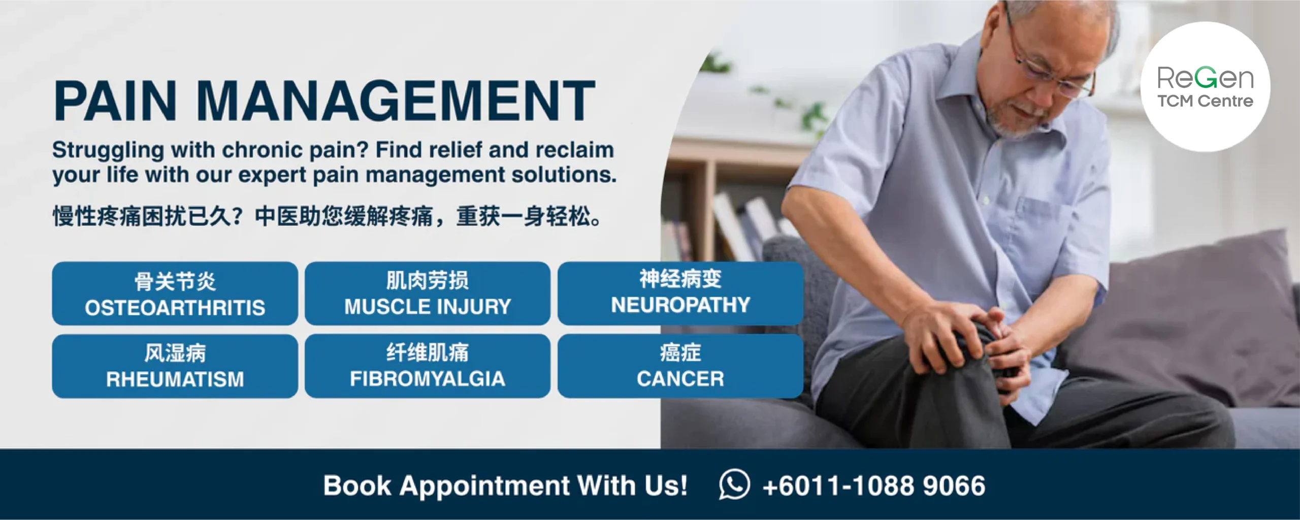 Pain Management Wb