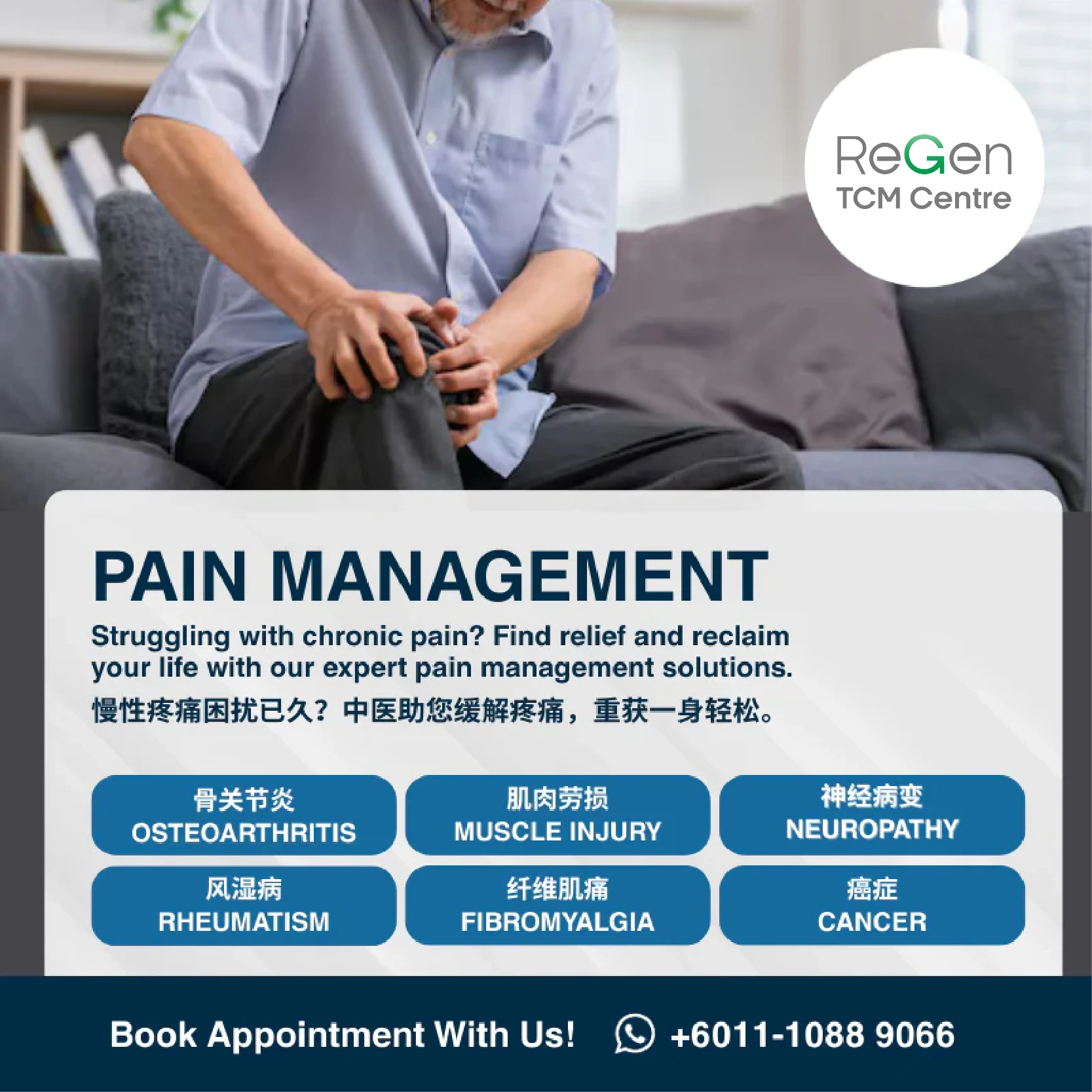 Rgtcm Pain Management 800x800px