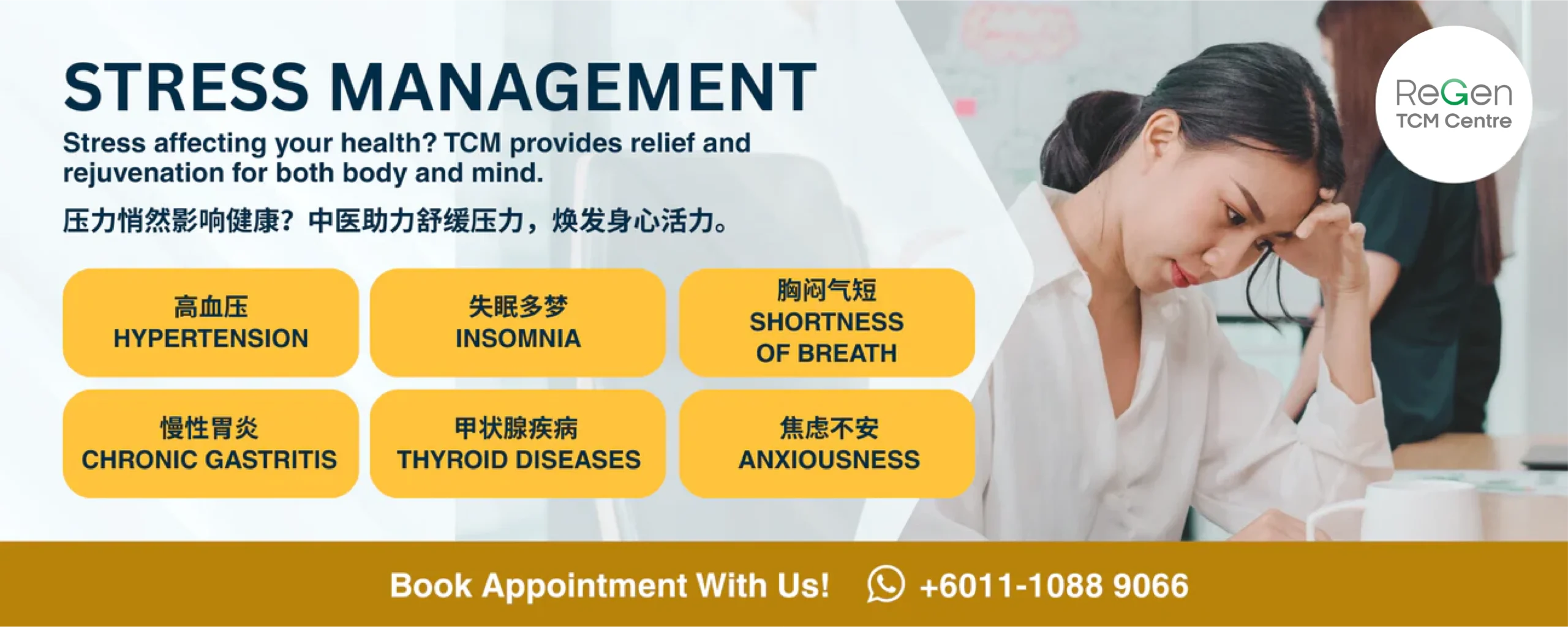Stress Management Wb